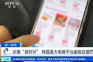 雷竞技ios版截图0